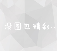 艺术平台搭建全面解析：成本、价格与建设策略