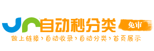 合阳城街道今日热搜榜